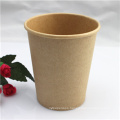 Wholesale Disposable Kraft Coffee Paper Cup Paper Cup with Lid